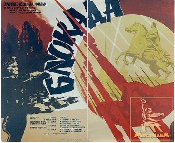 Выставка «Ленинград. Дорога жизни» откроется в Музее Победы