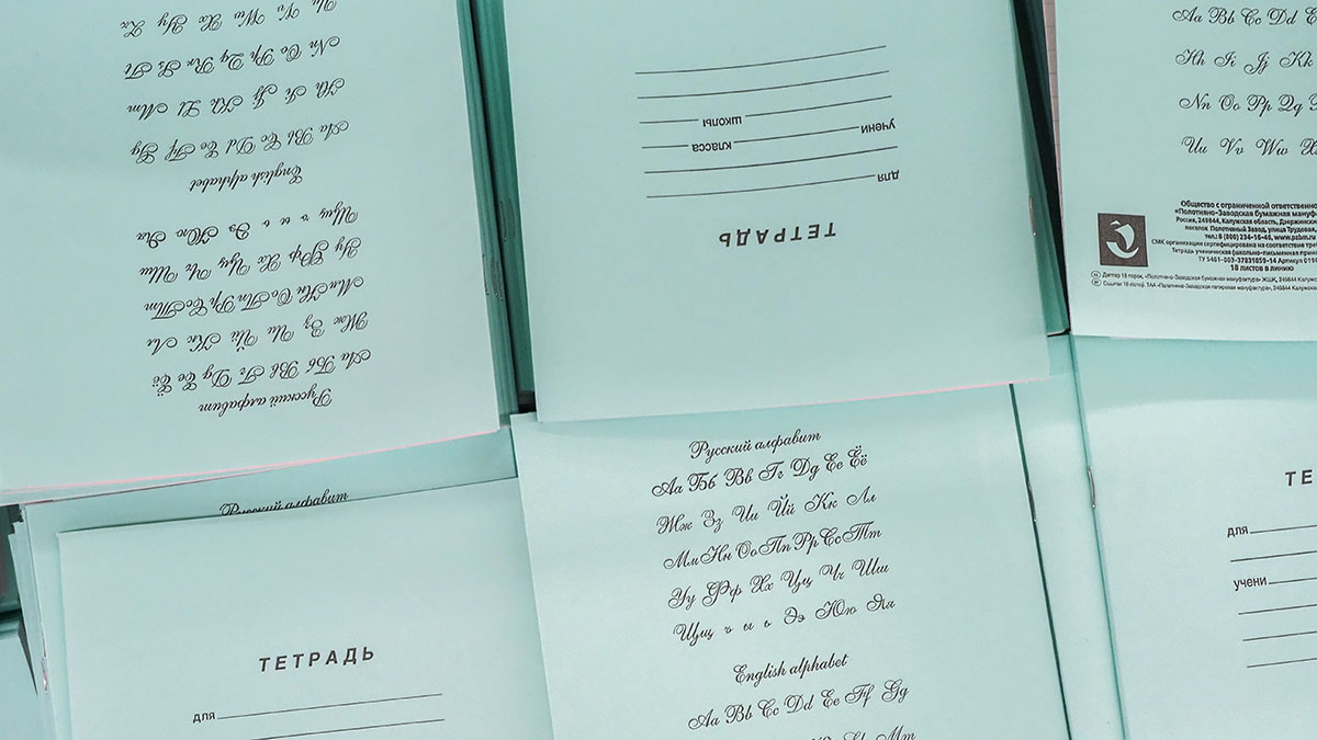 В Госдуме предложили отменить домашние задания в школах на выходные