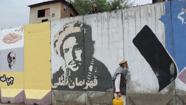 Граффити с изображением Ахмад Шаха Масуда на одной из улиц в Кабуле