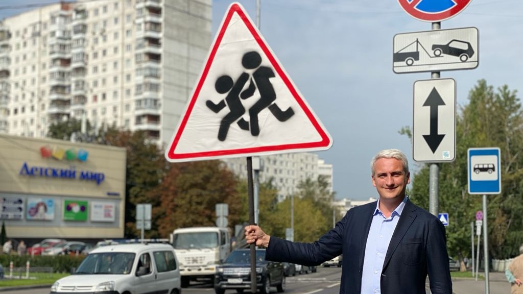 Московским водителям напомнили о возвращении школьников с каникул