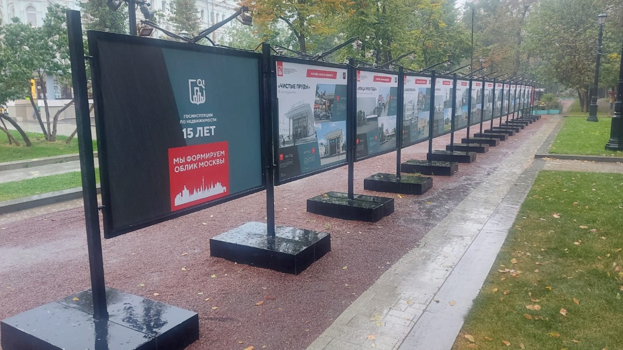 В столице открылась фотовыставка «Москва. Ничего лишнего»