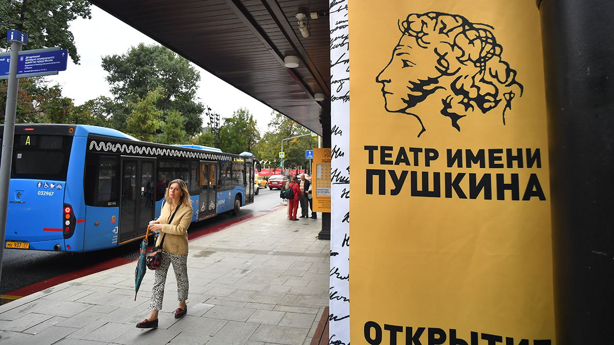 Стало известно, куда молодежь чаще всего ходит по «Пушкинской карте»