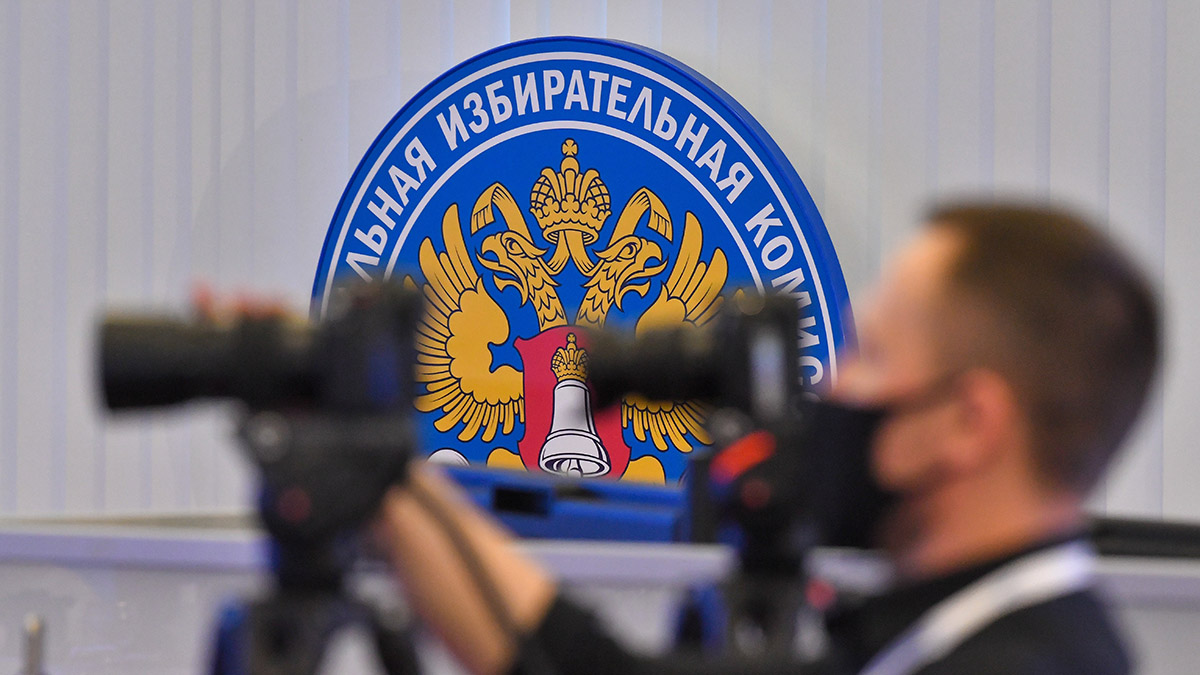 ЦИК РФ назначил дату единого дня голосования в 2024 году