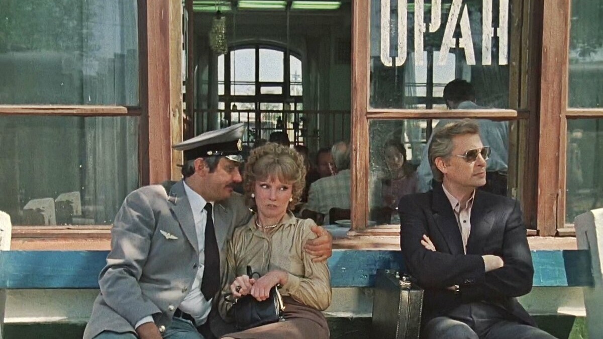 Кадр из фильма «Вокзал для двоих». Герои Никиты Михалкова, Людмилы Гурченко и Олега Басилашвили в одной из сцен, снятой на Рижском вокзале