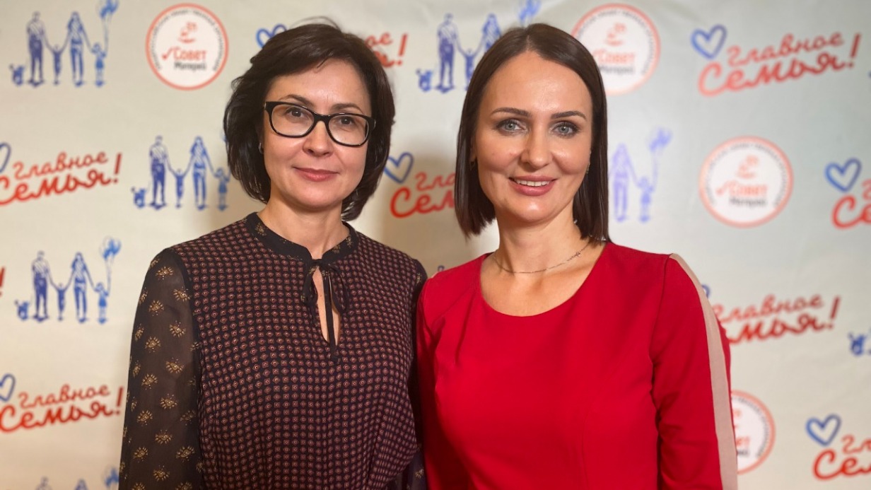 В Москве прошел форум в поддержку семьи и семейной политики