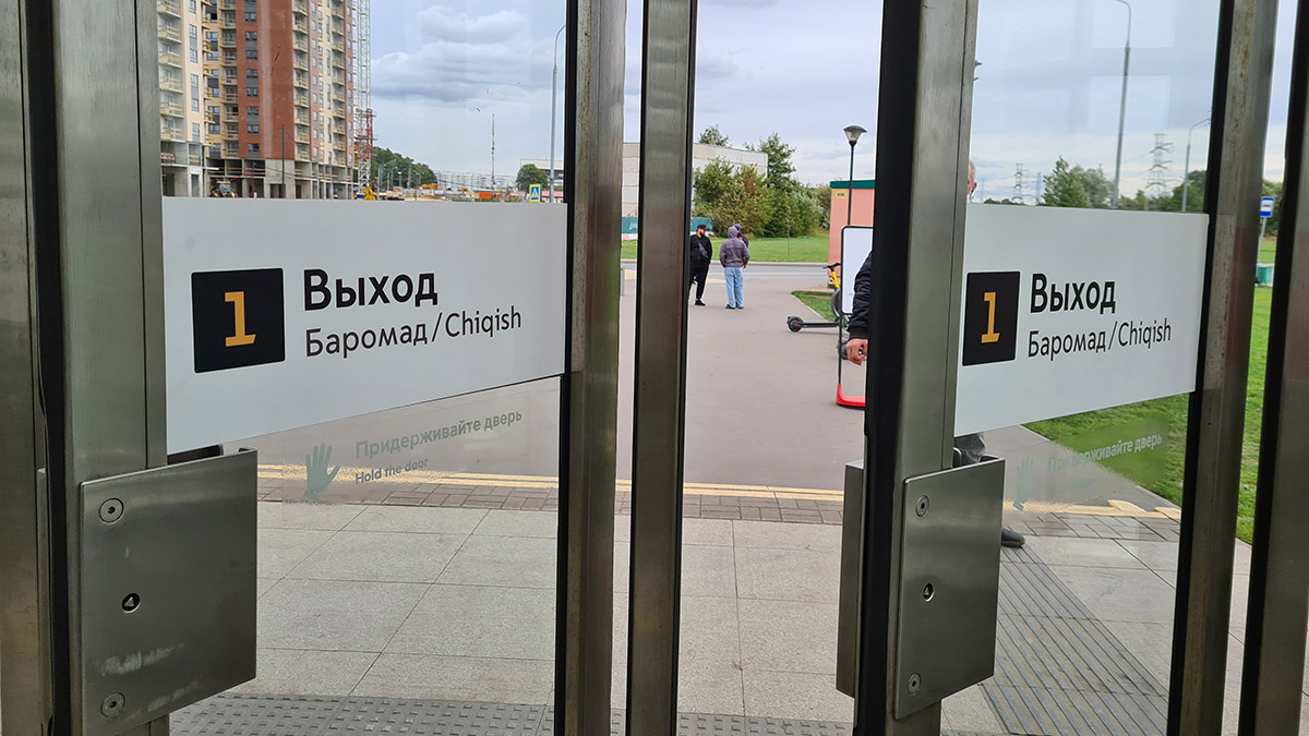 Навигацию на двух станциях метро продублировали на узбекском языке и фарси