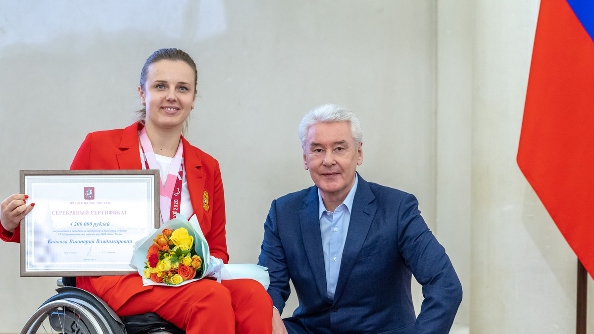 Серей Собянин поздравил москвичей — чемпионов и призеров Паралимпиады в Токио