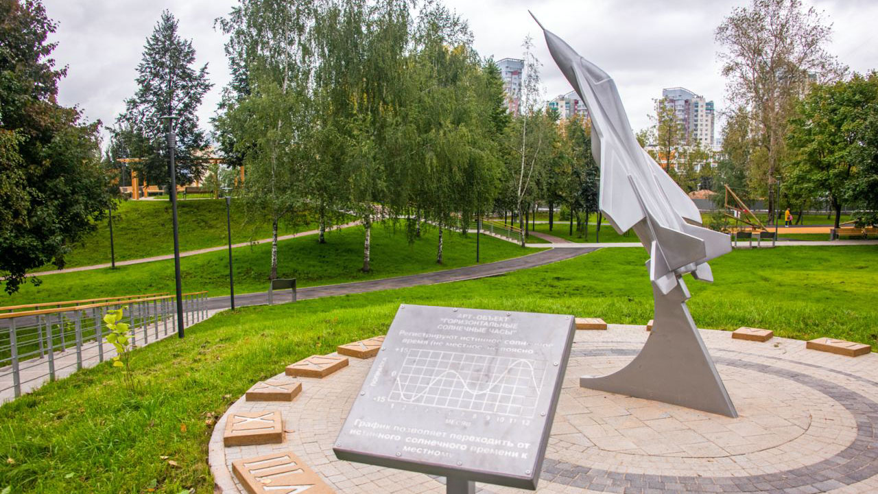 Завершилось благоустройство парка Летчиков-испытателей на западе столицы