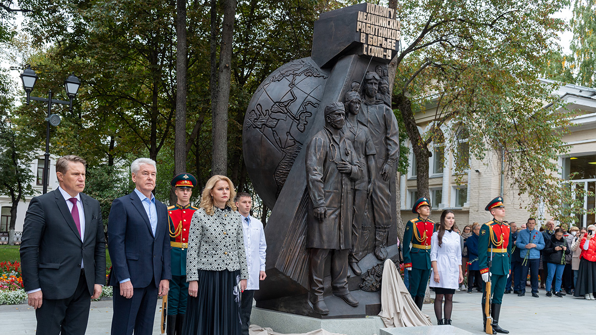 Сергей Собянин открыл памятник медикам — героям борьбы с коронавирусом
