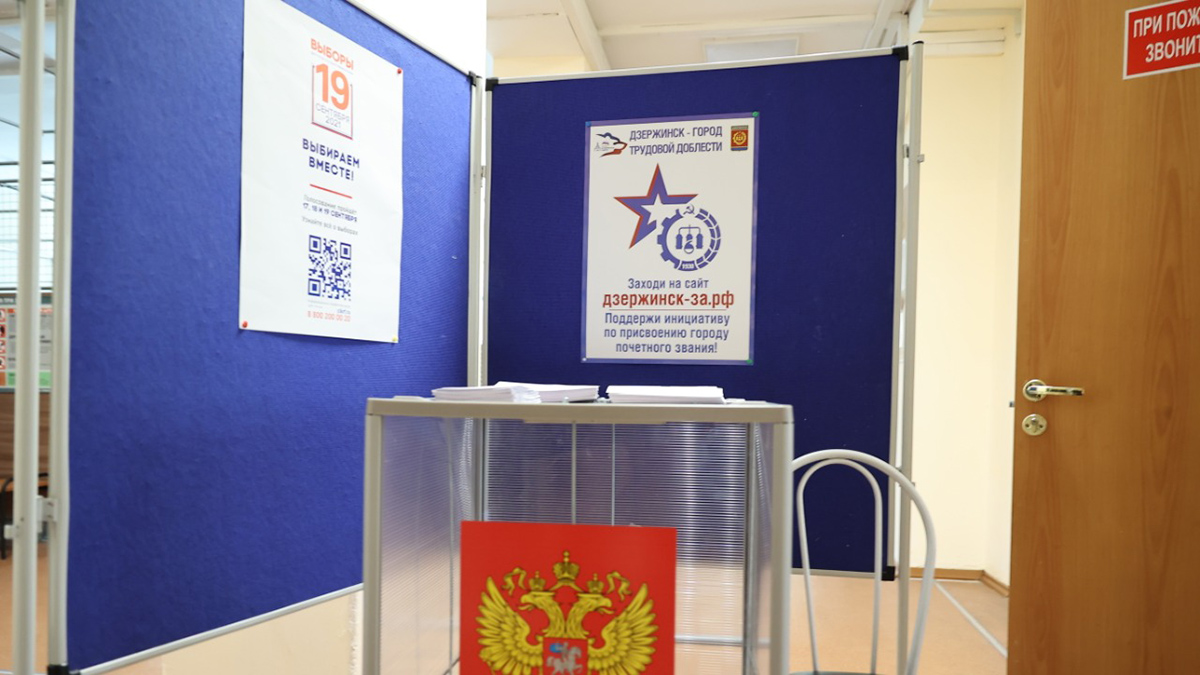 Паралимпийские чемпионы Сафронов и Вдовин проголосовали на выборах в Дзержинске