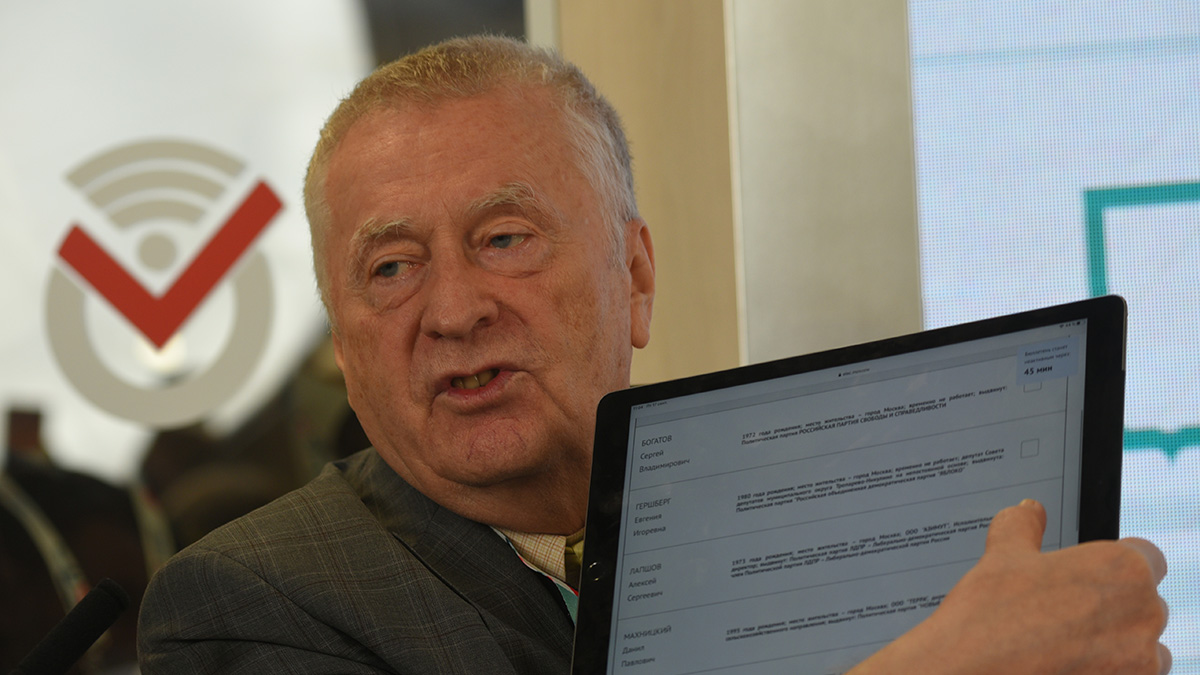 Владимир Жириновский проголосовал онлайн на выборах в Госдуму