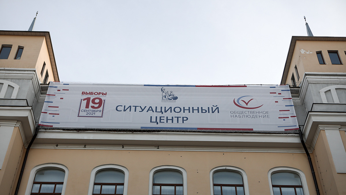 Ситуационный центр электронного правительства. Командный центр видеопревью. Командный центр. Оп центру. Кпк рост.