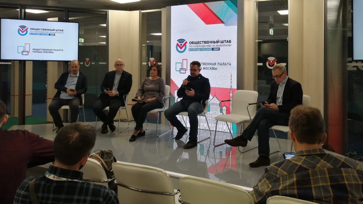 Эксперт отметил очень высокую явку на выборы в Москве благодаря электронному голосованию