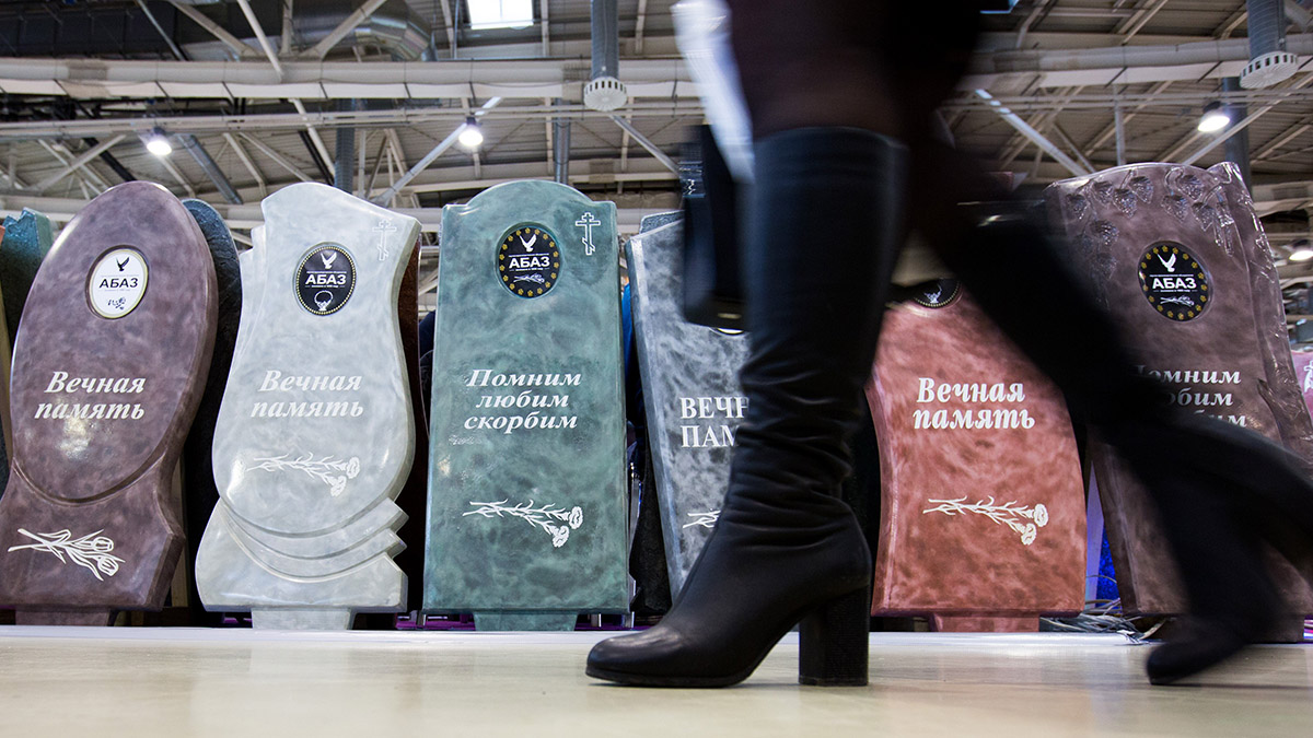 В Госдуме назвали три основных принципа законопроекта о похоронном деле