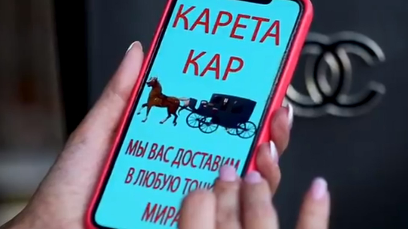 МВД выпустило социальный ролик о мошенниках из интернета