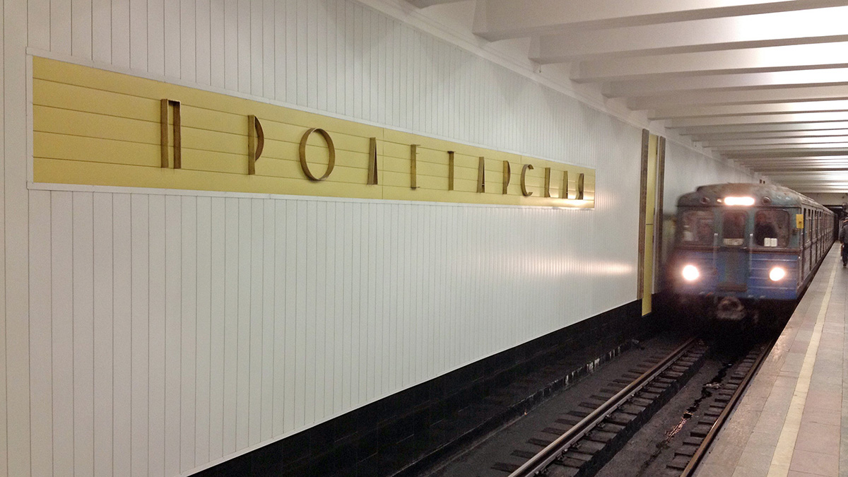 Фотовыставка «Неизвестный Метрострой» открылась на Тверском бульваре