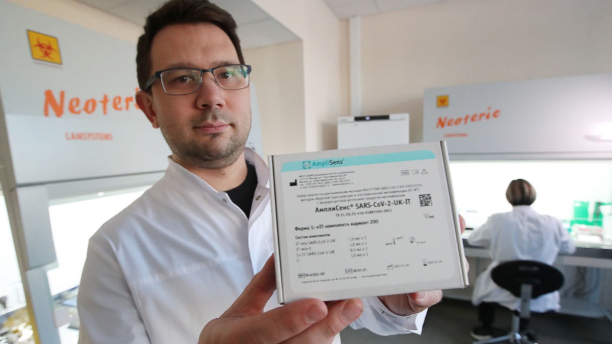 Разработчик Камиль Хафизов в лаборатории Центрального НИИ эпидемиологии Роспотребнадзора демонстрирует АмплиСенс — первую в мире тест-систему для выявления британского штамма COVID-19