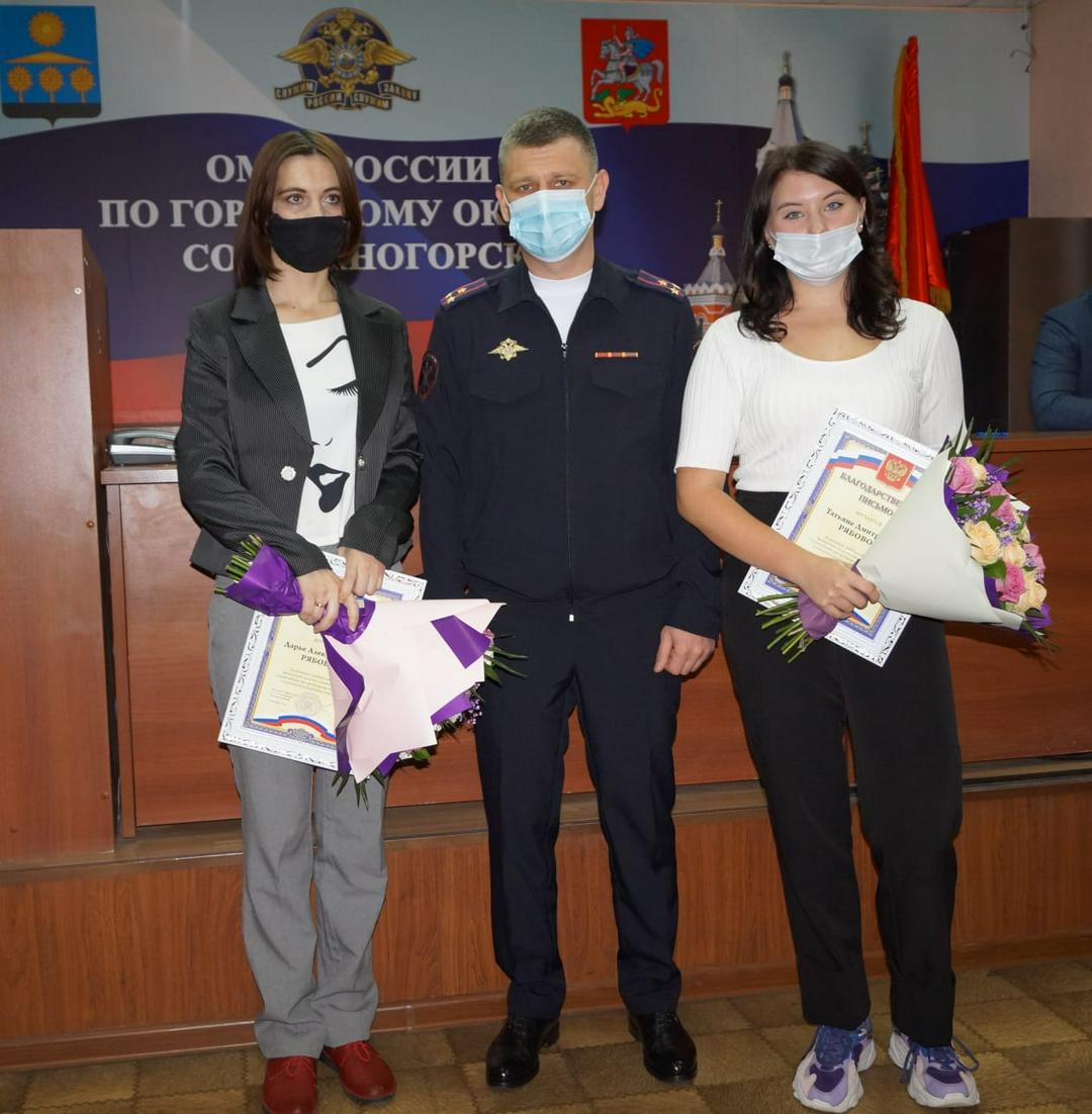 Соседок, спасших девятилетнюю школьницу от педофила, наградили