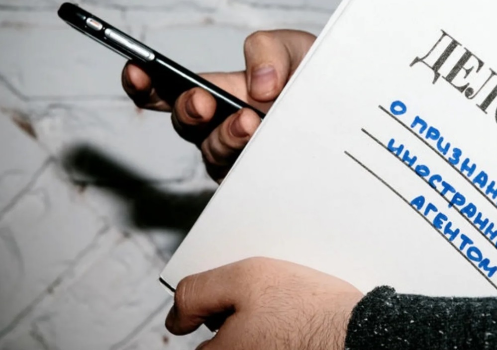 Правила работы НКО-иноагентов ужесточили в России