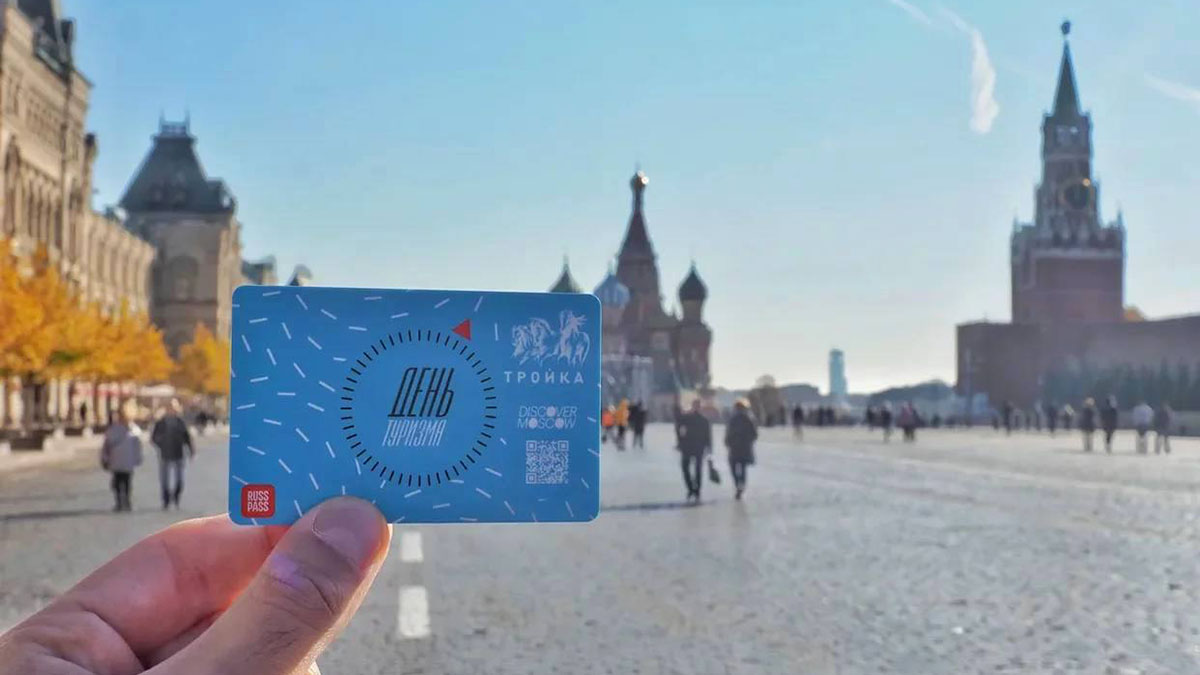 Лимитированная «Тройка» в честь Всемирного дня туризма появилась в кассах метро