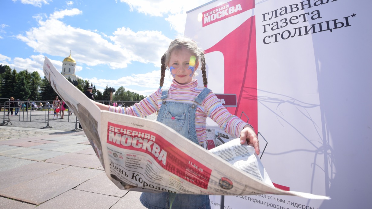 А в «Вечерке» было: «ВМ» увековечена в литературе и кино