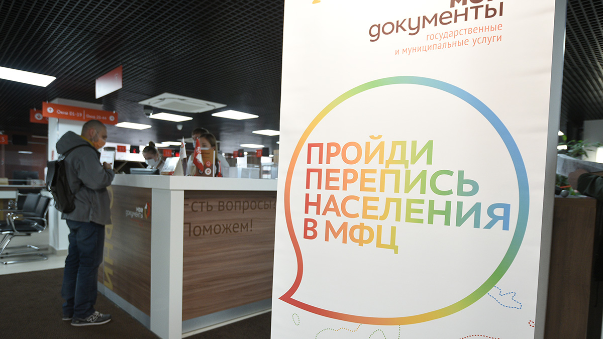 Росстат: Население Москвы составило около 13 миллионов человек