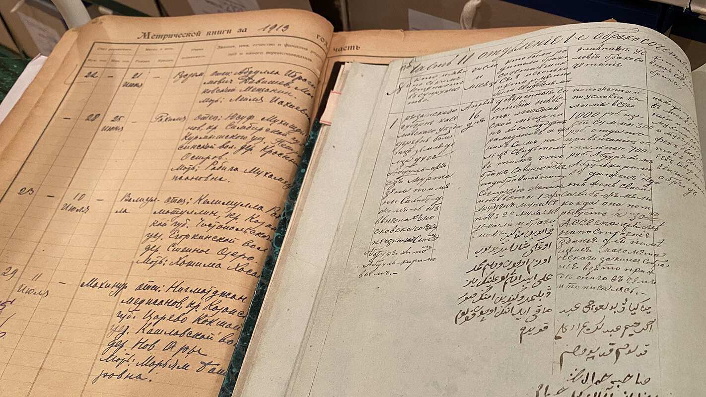 Сервис «Моя семья» пополняется метрическими книгами мировых религий