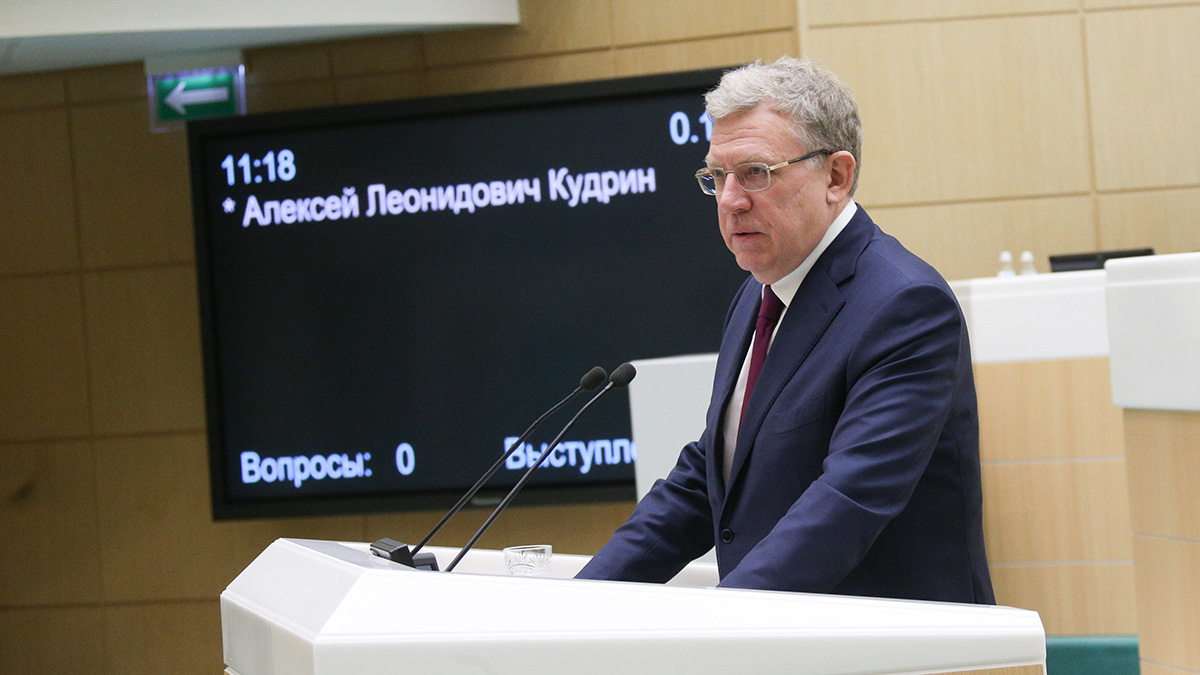 Кудрин заявил, что России не нужно торопиться с выходом из международных соглашений