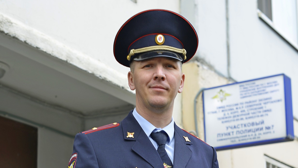 Участковый уполномоченный отдела МВД по району Зюзино майор полиции Роман Данилов начинает свой рабочий день в опорном пункте на Симферопольском бульваре