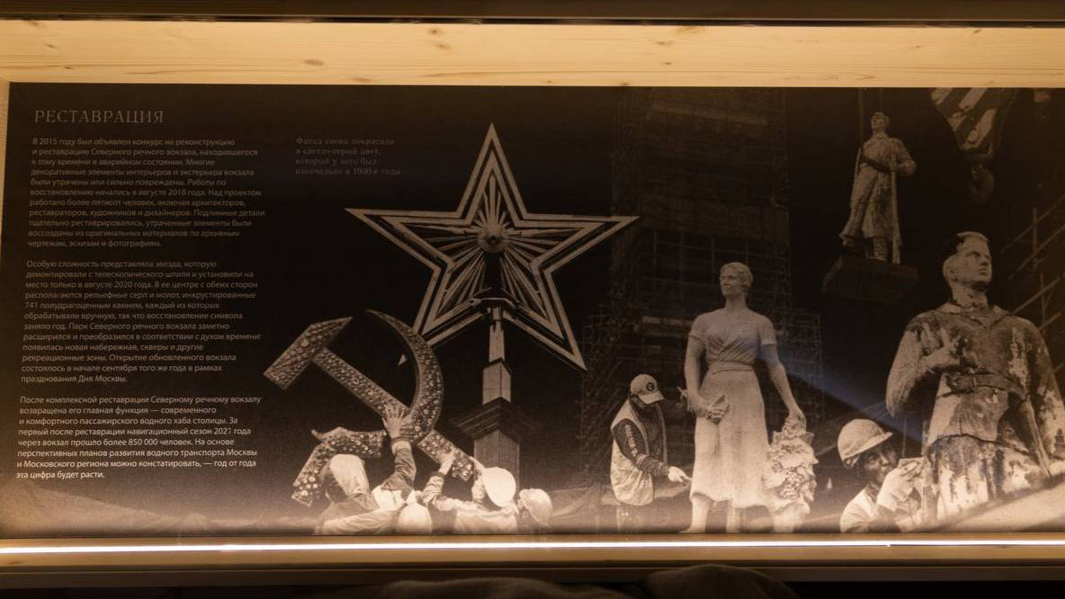 Экспозицию Александра Бродского представили в Музее транспорта Москвы