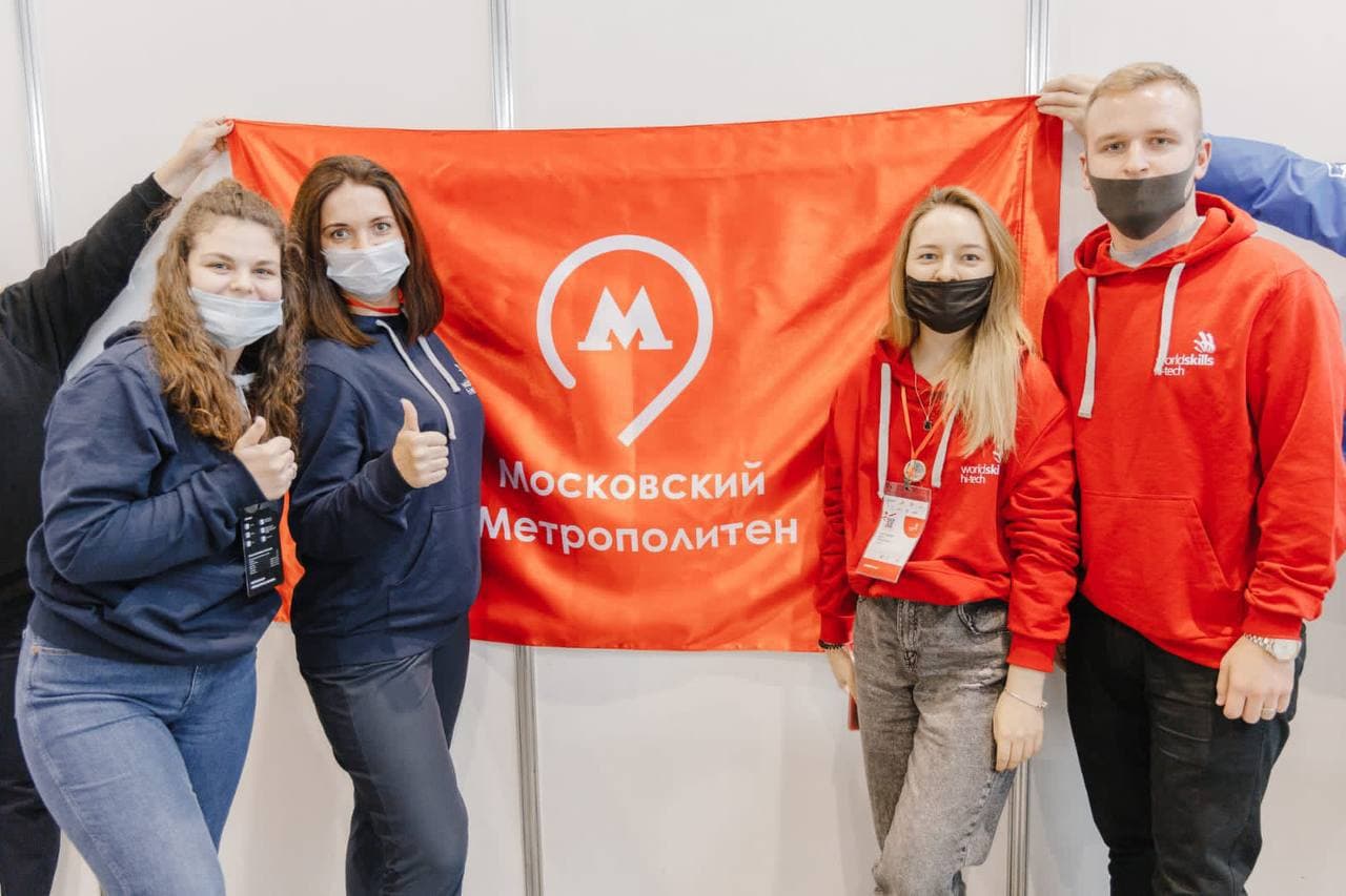 Команда столичного транспорта завоевала две медали на чемпионате WorldSkills Hi-Tech 2021