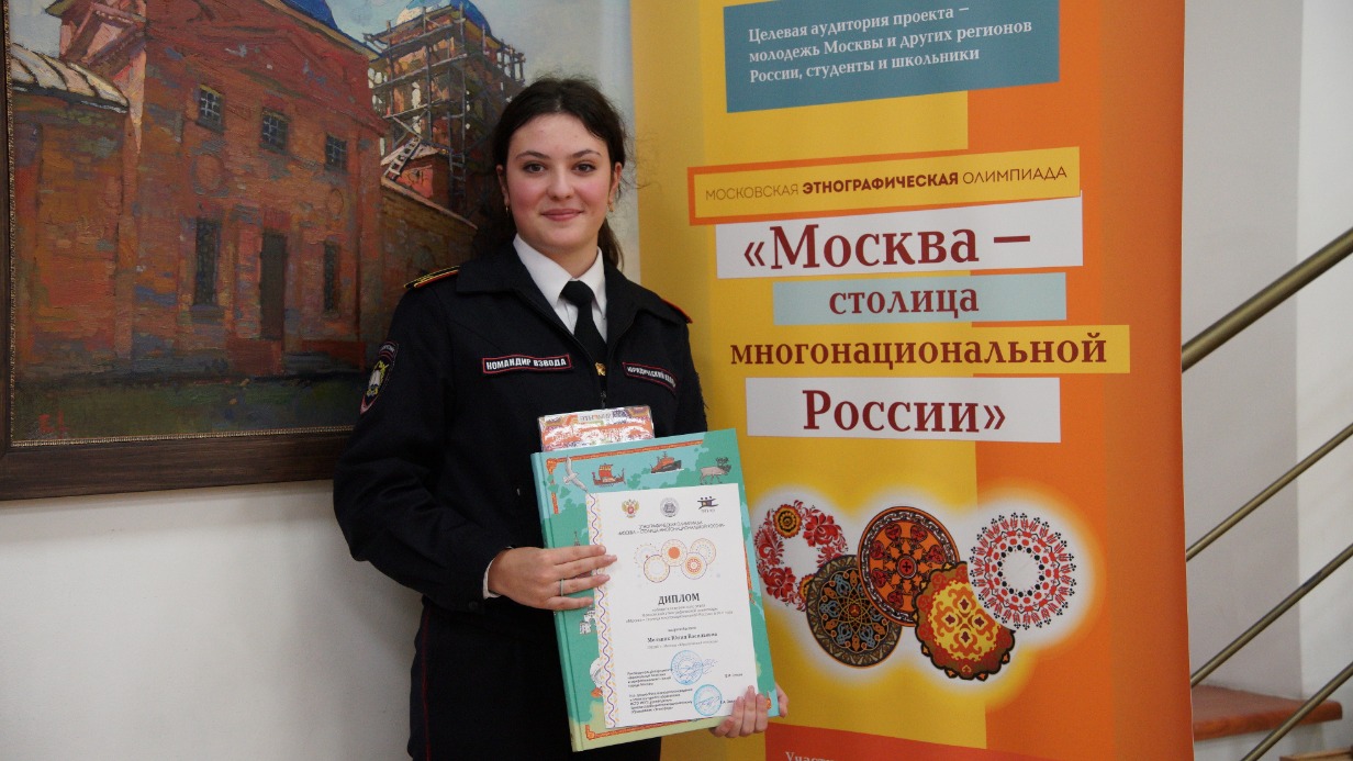 Студентка Юлия Мельник с дипломом