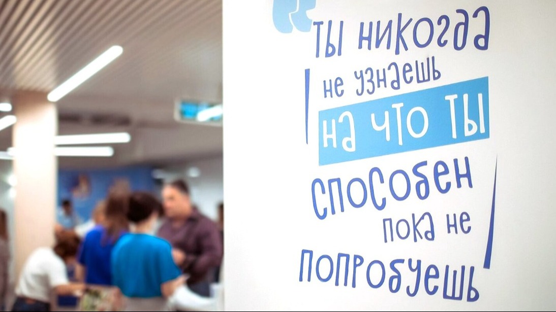 Участники «Абилимпикса» расскажут свои истории успеха в формате TEDx