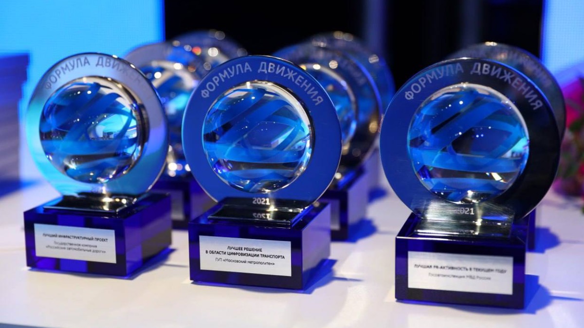 Систему оплаты проезда Face Pay объявили лауреатом премии «Формула движения»‎