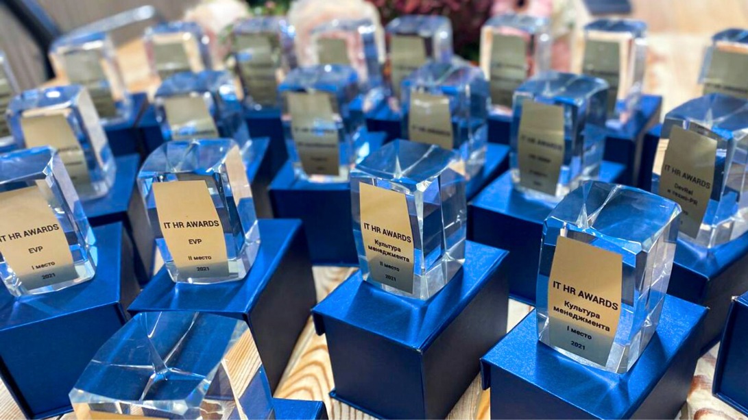 Столичный проект «Персональный трек развития» получил спецприз на IT HR AWARDS 2021