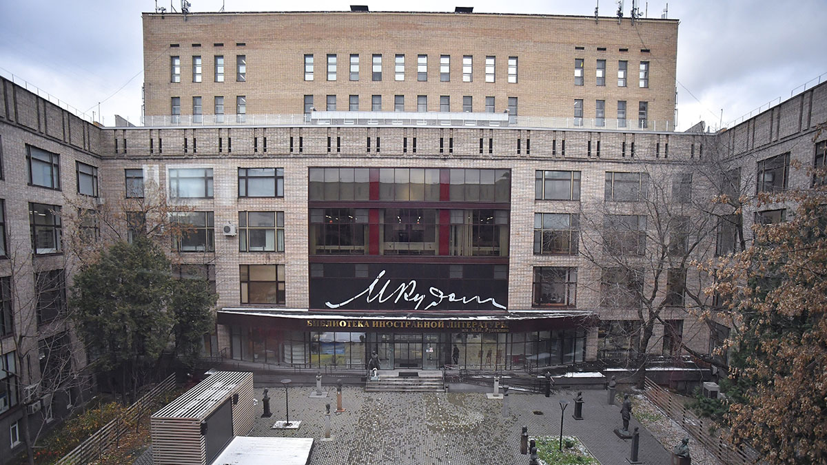 Вечер Румынии пройдет в Библиотеке иностранной литературы