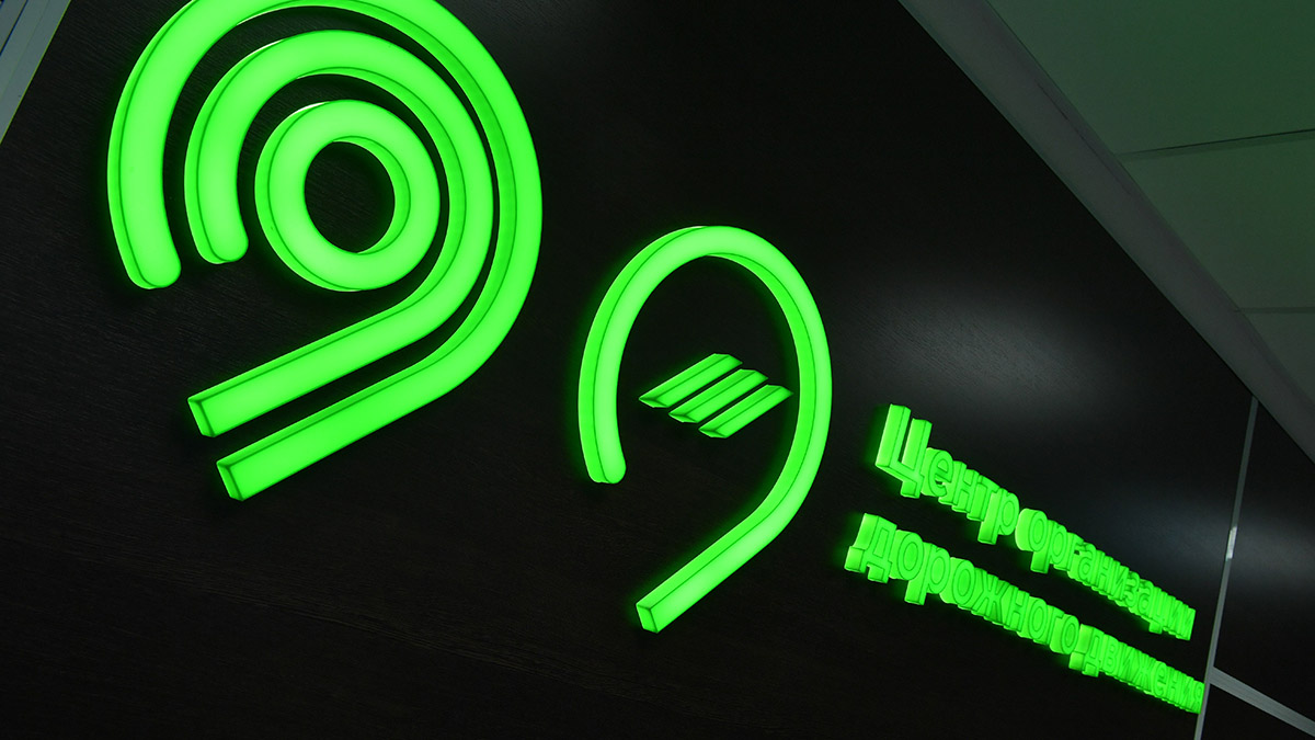 Москвичам рассказали, как ситуационный центр ЦОДД управляет дорожной ситуацией