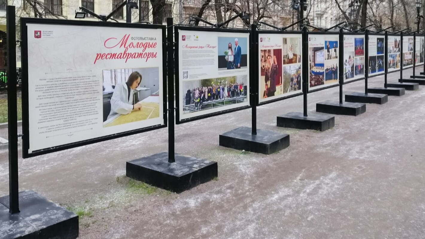 Фотовыставка «Молодые реставраторы» открылась на Гоголевском бульваре