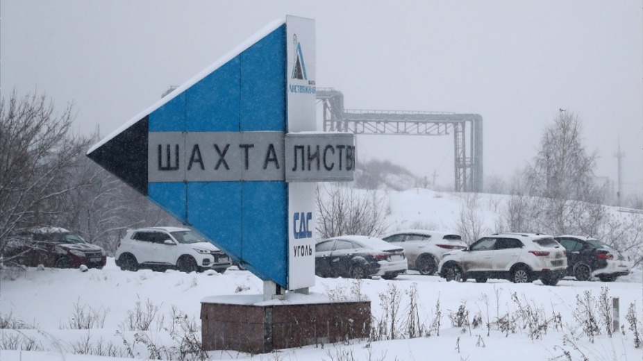 Тела еще 12 погибших на шахте «Листвяжная» подняты на поверхность
