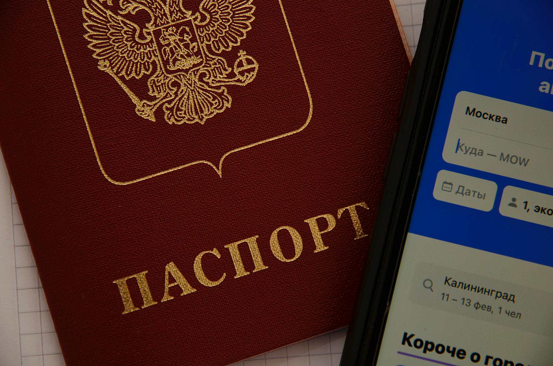 Эксперт Мкртчян рассказал о мошеннических схемах в туристической сфере