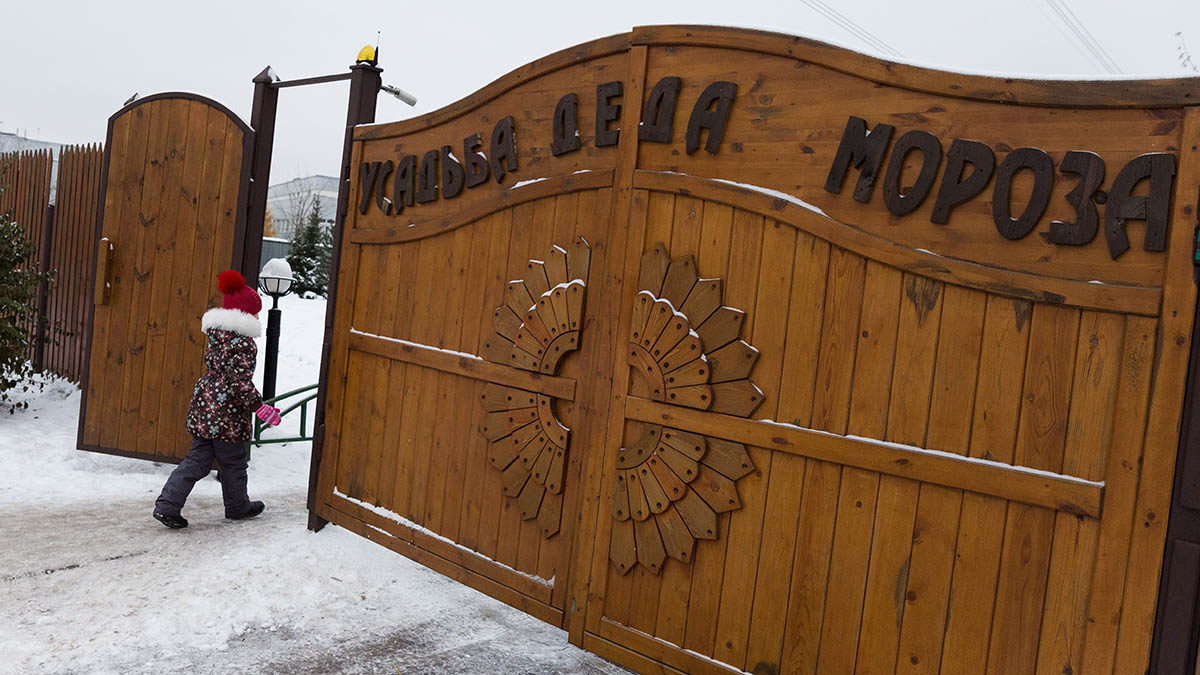 Широкое празднование Масленицы пройдет в Московской усадьбе Деда Мороза