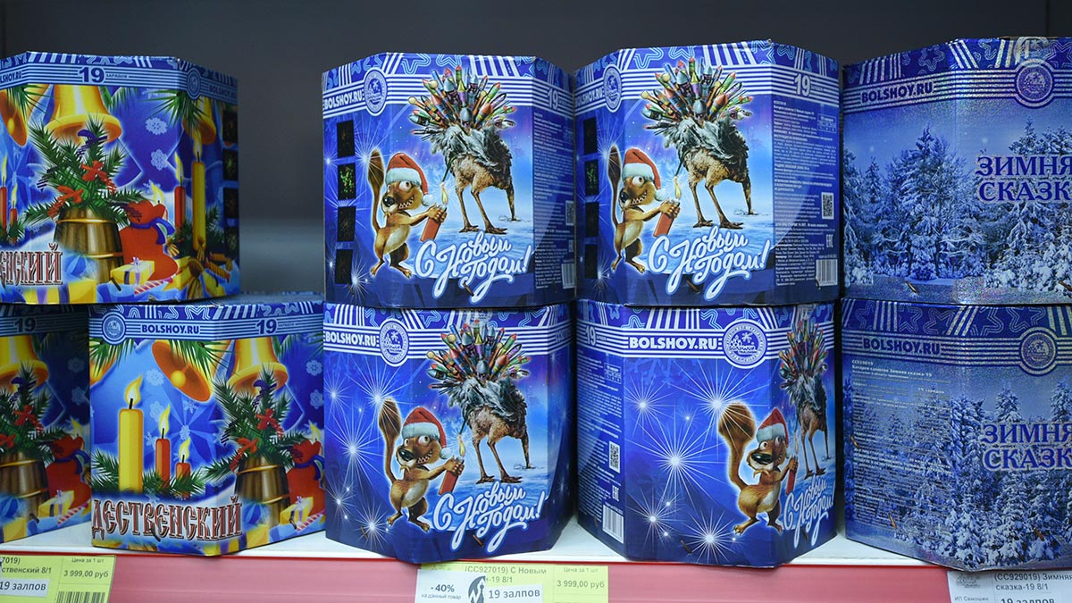 Проще, чем кажется: как правильно выбирать пиротехнику и запускать ее