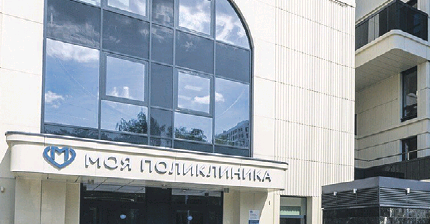 Москвичам стало проще проверить здоровье сердца в городских поликлиниках