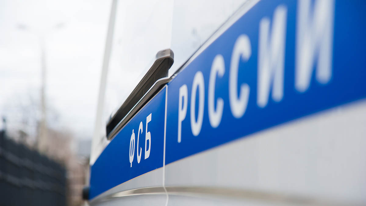 ФСБ предотвратила теракт на газопроводе «Южный поток» в Волгоградской области