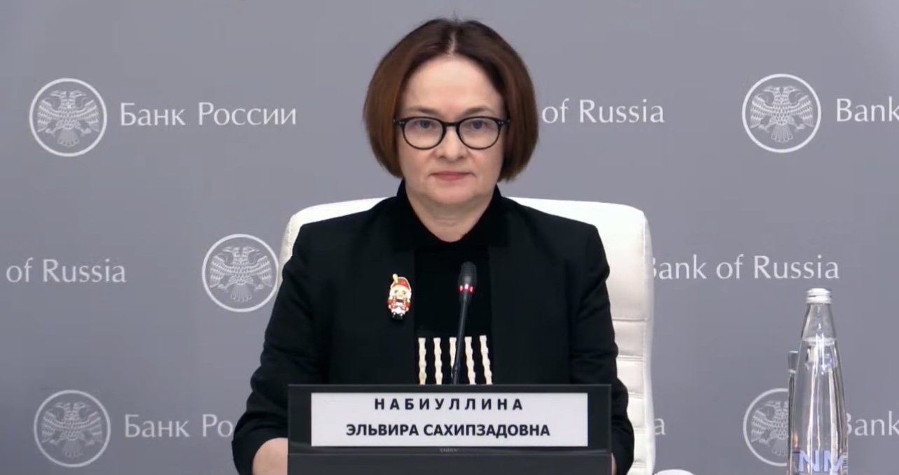 Набиуллина выбрала для традиционной пресс-конференции брошь «Щелкунчик»