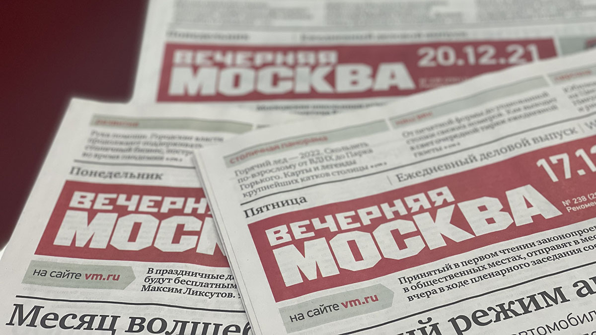 Главные новости к утру 31 июля