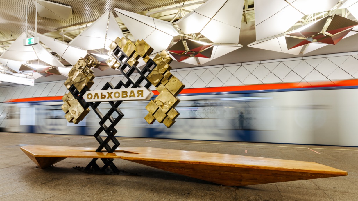 Станция Ольховая