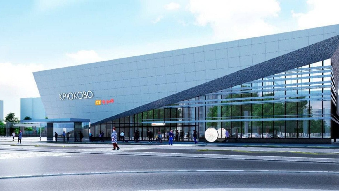 Проект пассажирского терминала станции Крюково