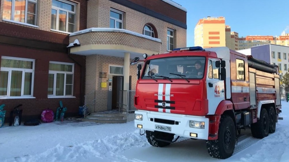 Возгорание в детском саду в Раменском ликвидировали