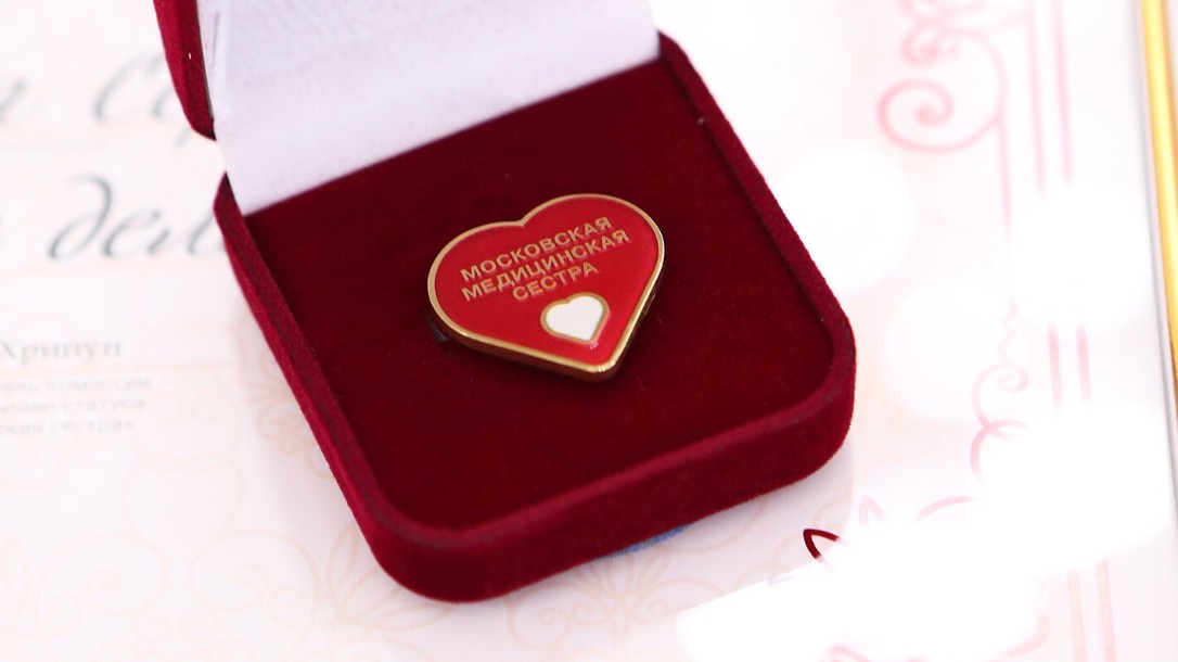 Обладатели статусов «Московская медсестра» и «Московский медбрат» рассказали о своей работе